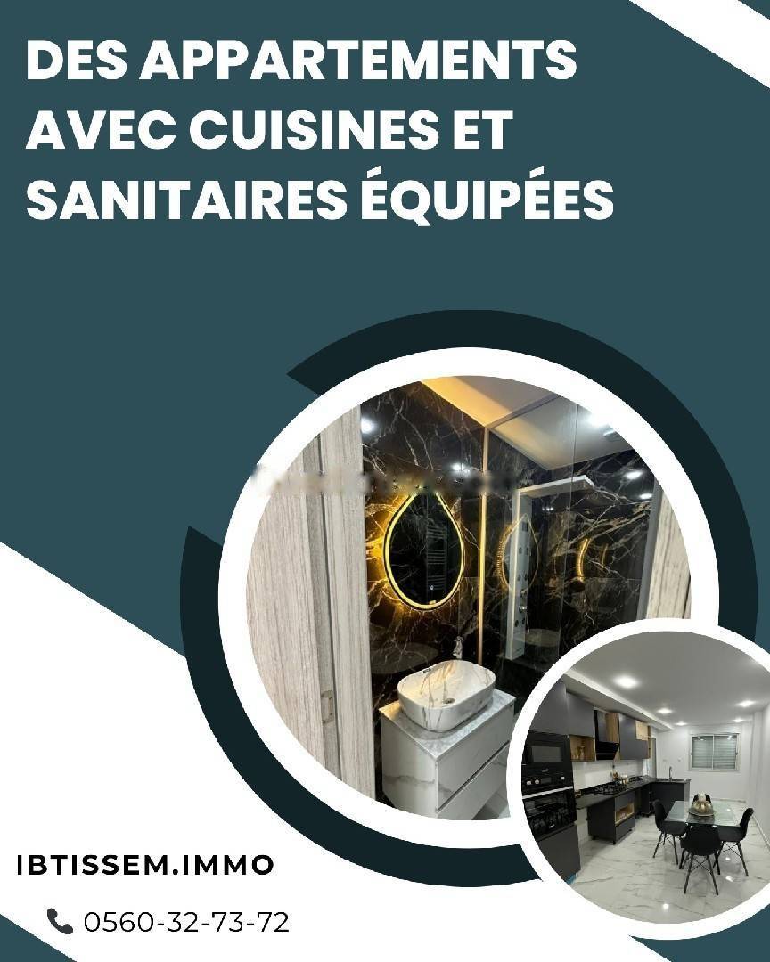Vente Appartement Cheraga