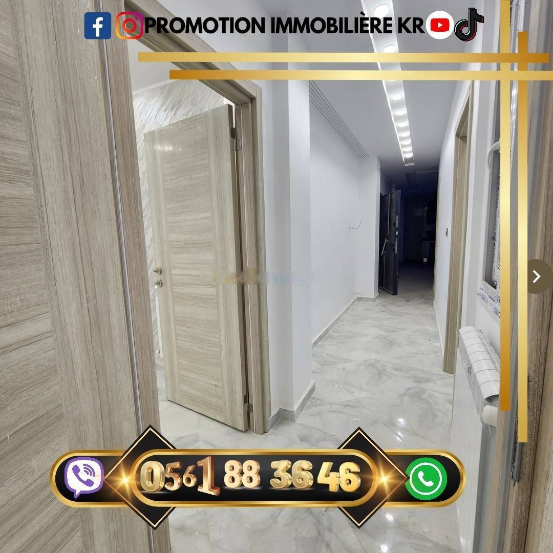 Vente Appartement F4 Bordj El Bahri