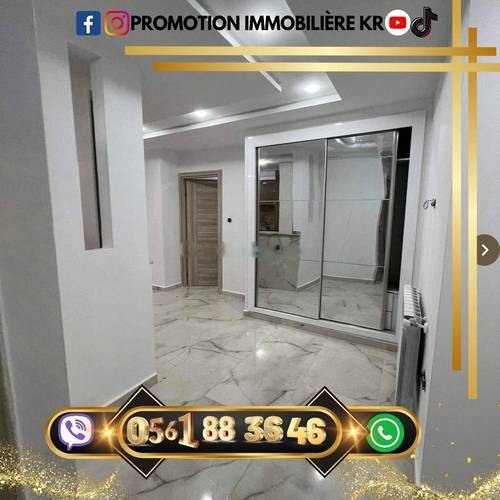 Vente Appartement F3 Bordj El Bahri