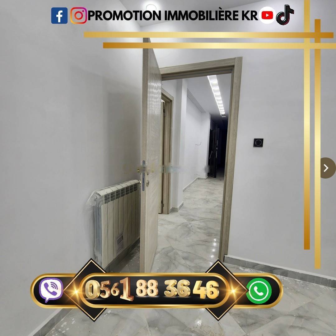 Vente Appartement F4 Bordj El Bahri