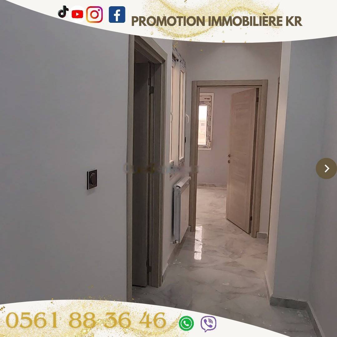 Vente Appartement F3 Bordj El Bahri