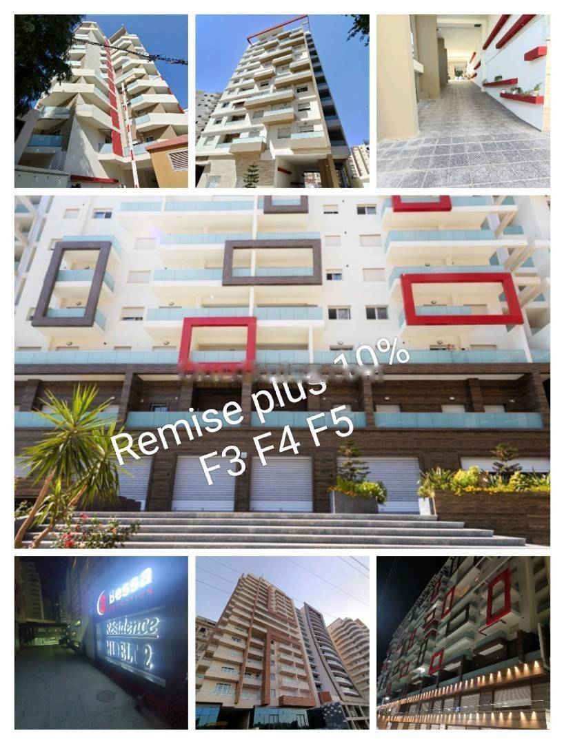Vente appartement ouled fayet