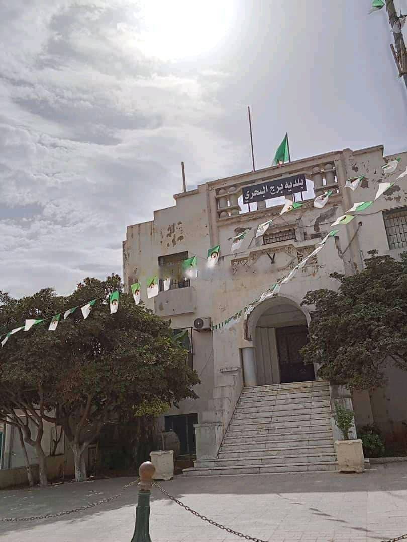 Vente Appartement Bordj El Bahri