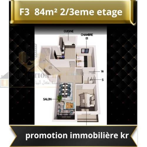 Vente Appartement F4 Bordj El Bahri