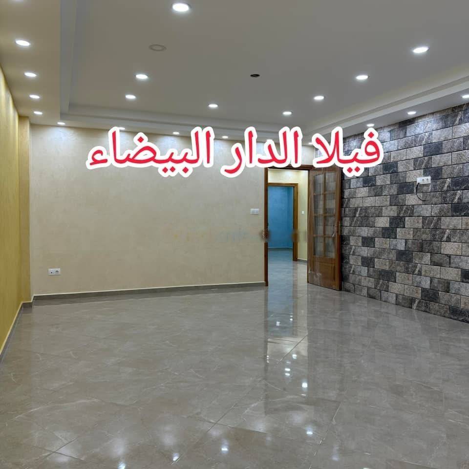 Vente Villa F8 Dar El Beida