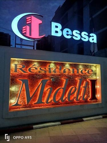 Location Appartement F3 Ouled Fayet