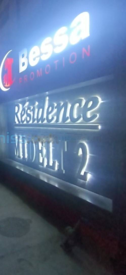 Location Appartement F3 Ouled Fayet