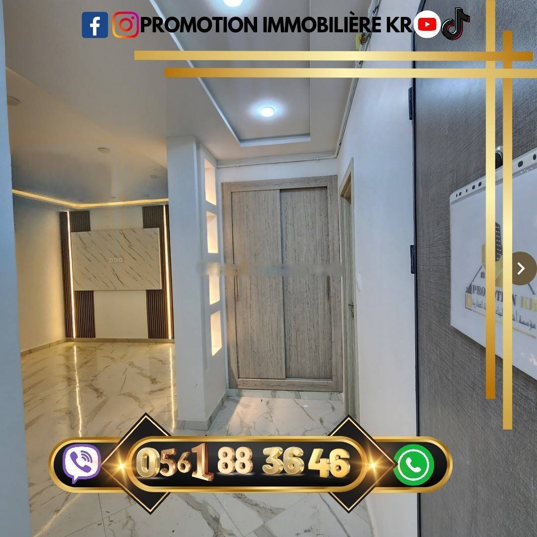 Vente Appartement F4 Bordj El Bahri