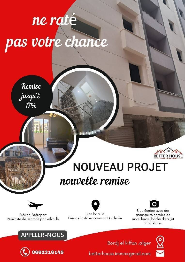 Vente Appartement F2 Bordj El Kiffan