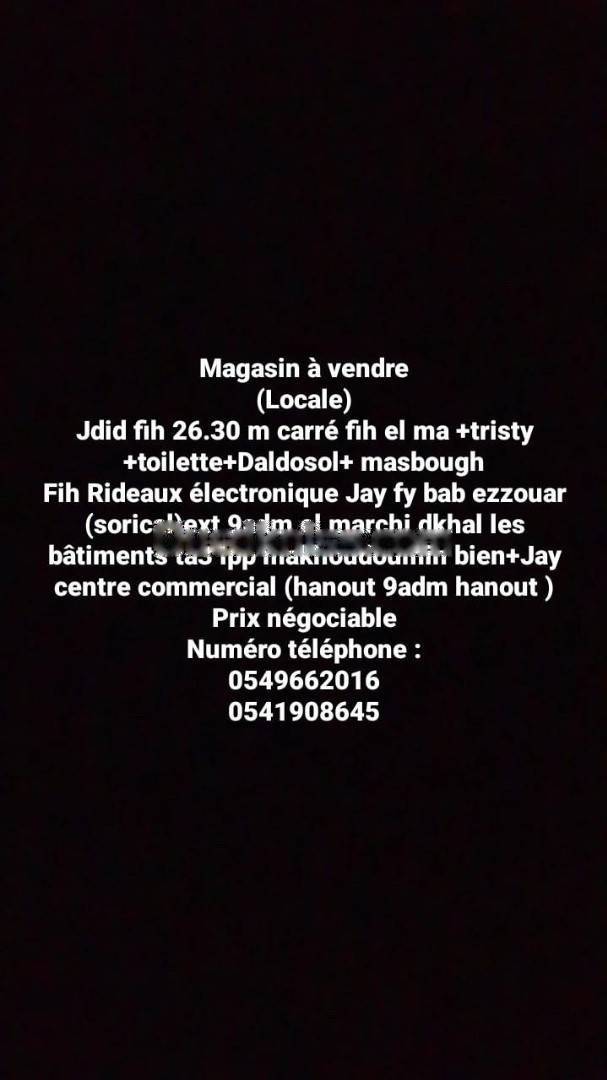 Vente Local F0 Bab Ezzouar