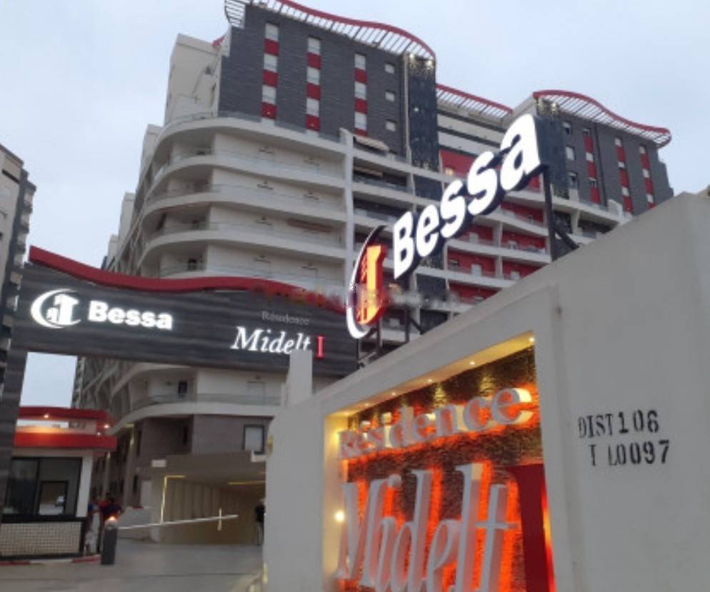 Location Appartement F4 Ouled Fayet