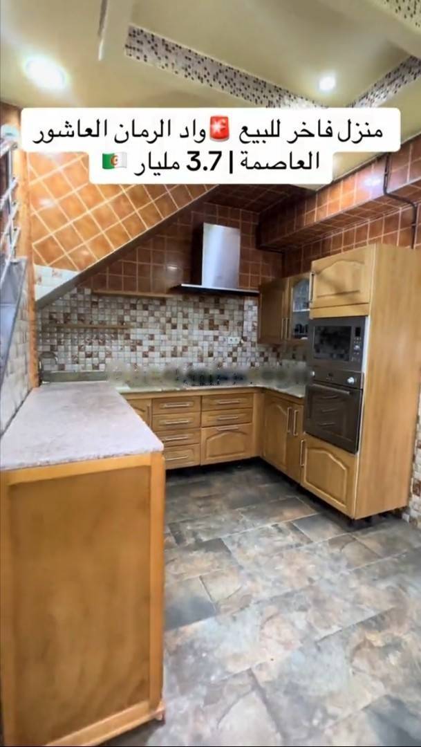 Vente Appartement F5 El Achour