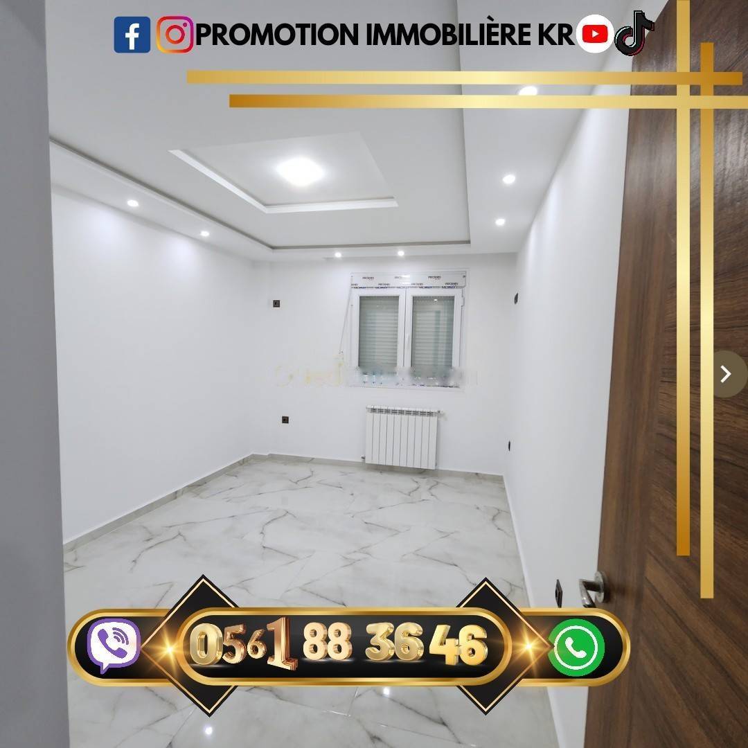 Vente Appartement F3 Bordj El Bahri