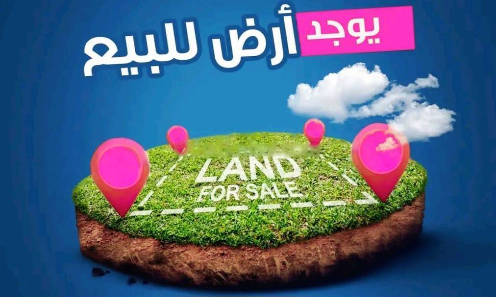 Vente terrain ouled fayet