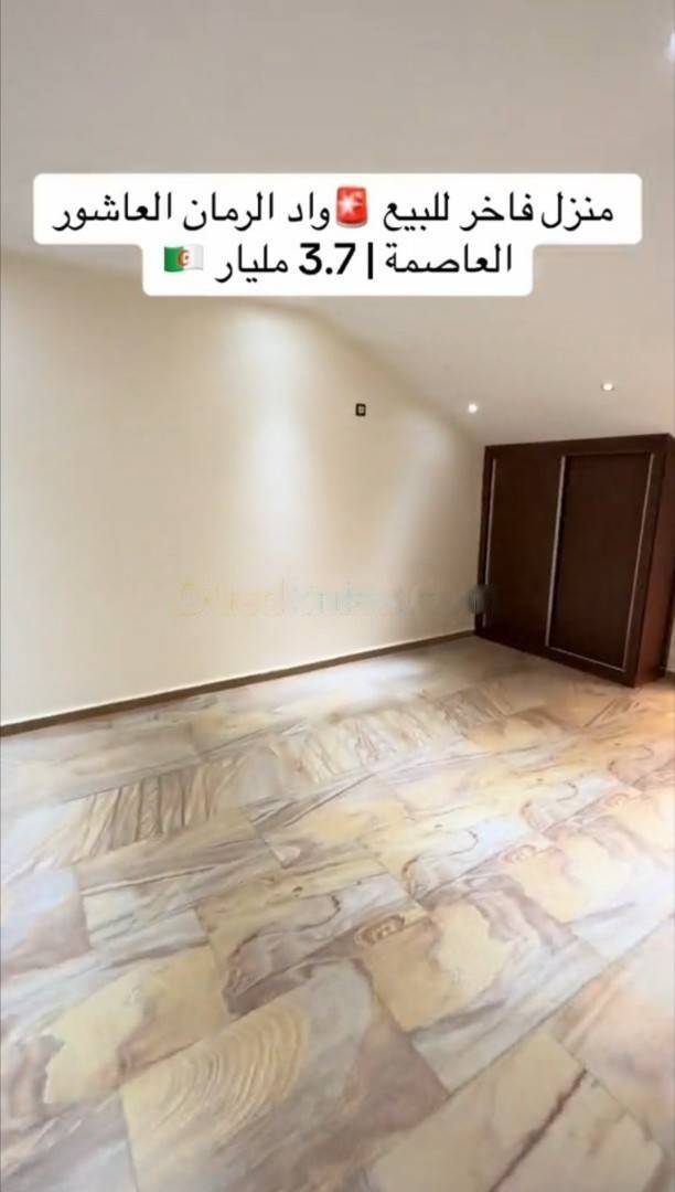 Vente Appartement F5 El Achour