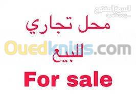 Vente Local F1 Baba Hassen