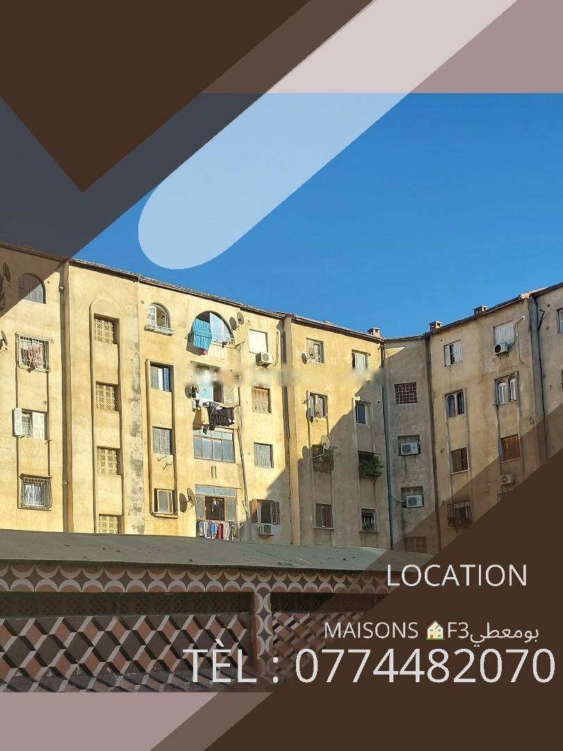 Location Appartement F3 El Harrach