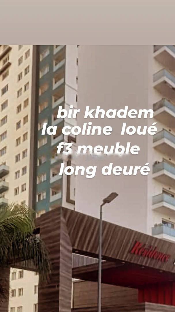 Location Appartement F3 Birkhadem