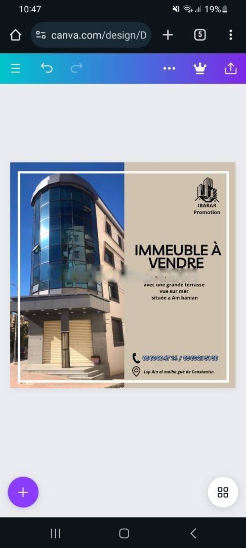 Vente Immeuble Ain Benian