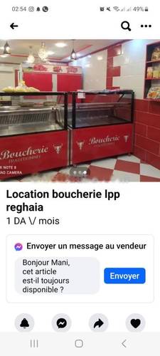 Location Local F1 Reghaia