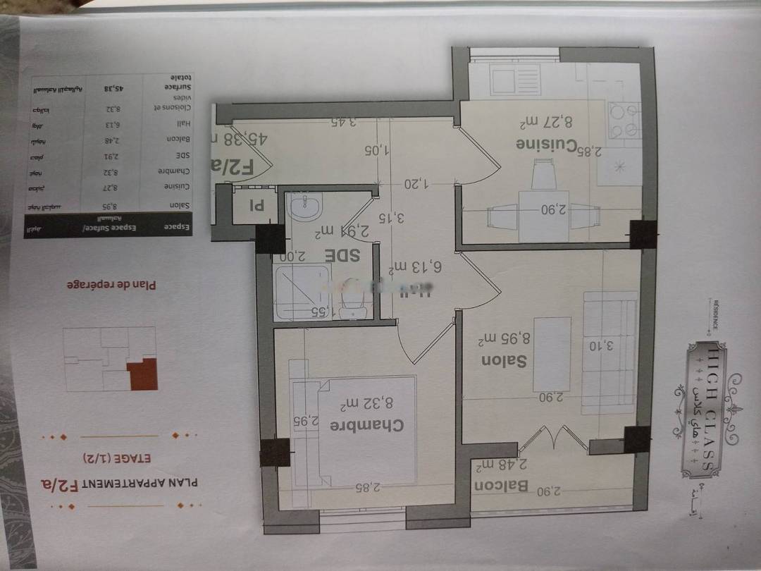 Vente Appartement F2 Bordj El Kiffan