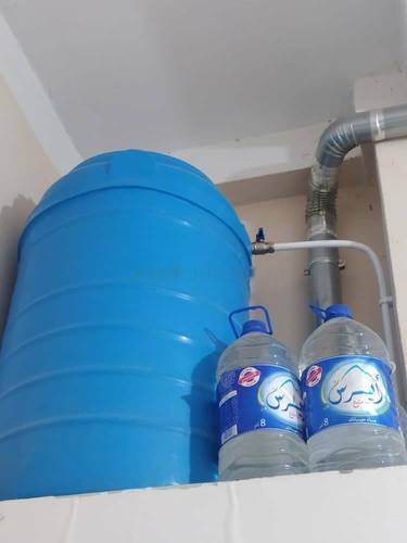 Location Local Dar El Beida