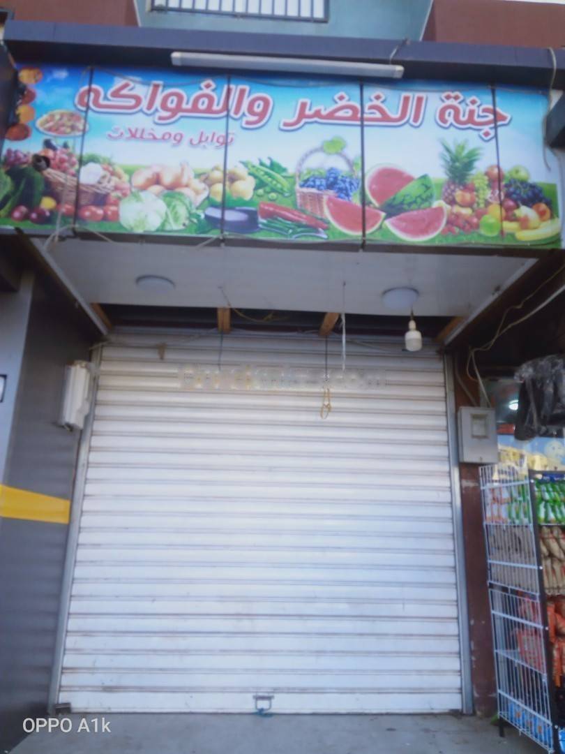 Vente Local Reghaia