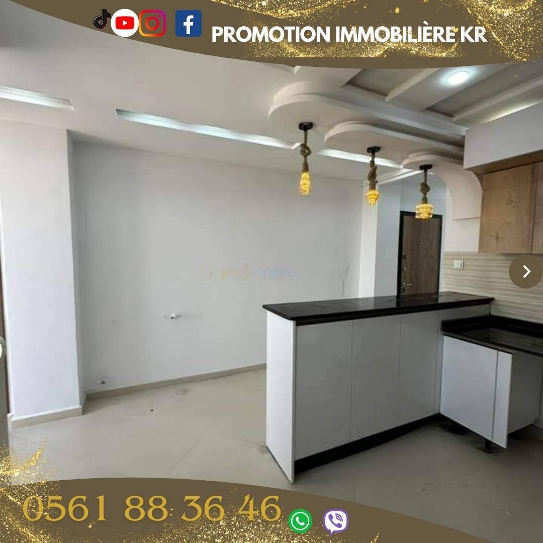 Vente Appartement F3 Bordj El Bahri