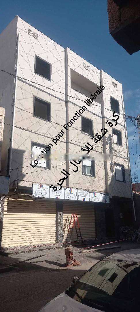 Location Appartement F3 Bordj El Bahri