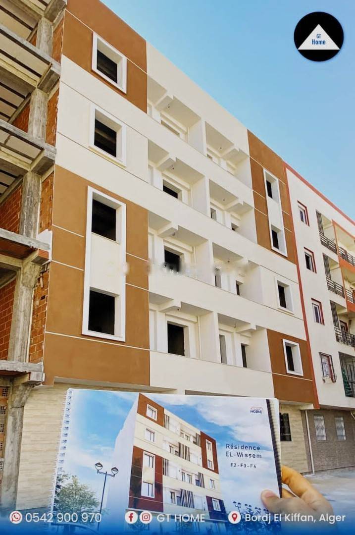 Vente Appartement F3 Bordj El Kiffan
