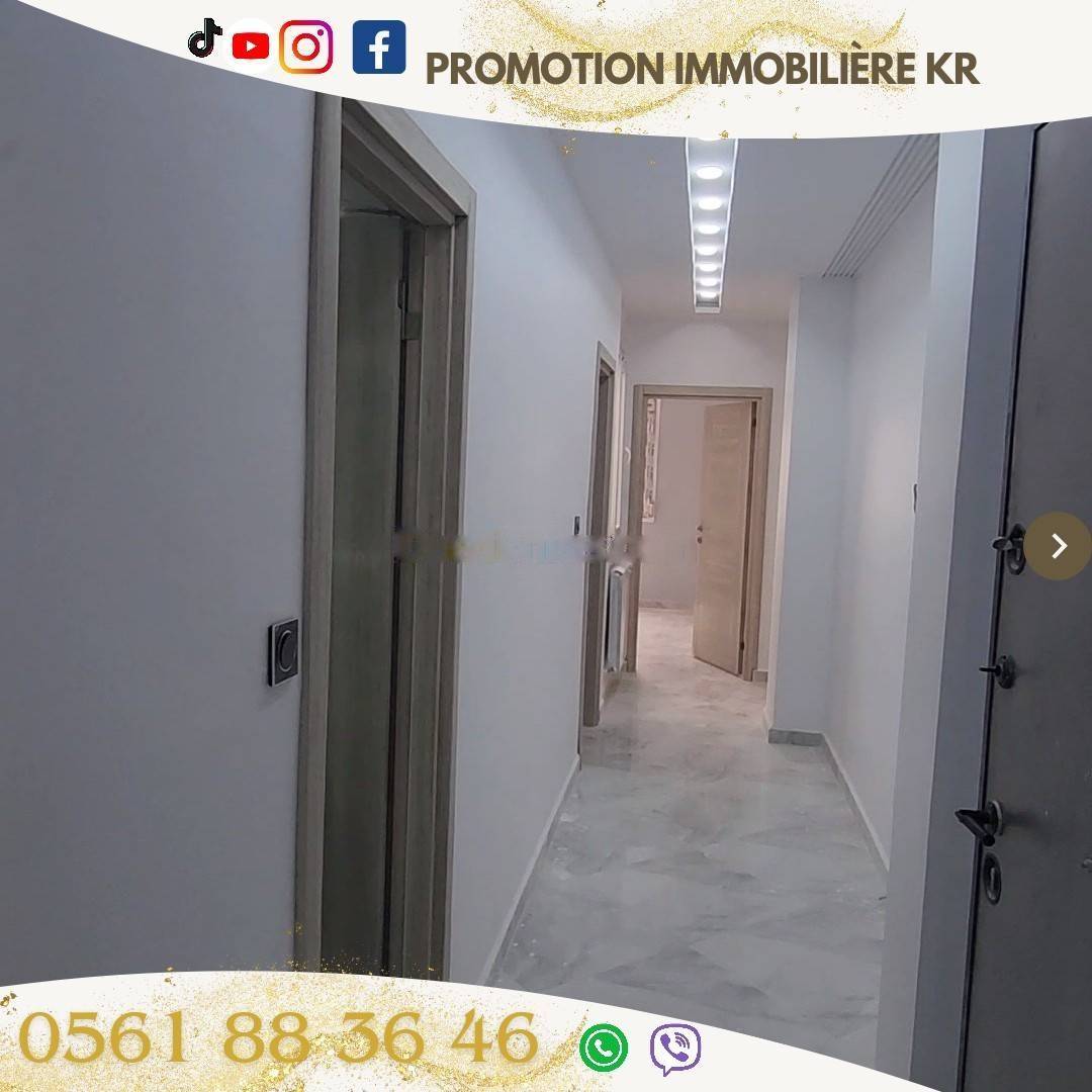 Vente Appartement F3 Bordj El Bahri