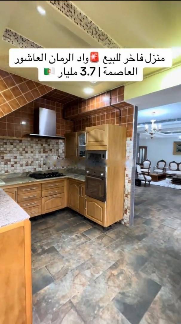 Vente Appartement F5 El Achour