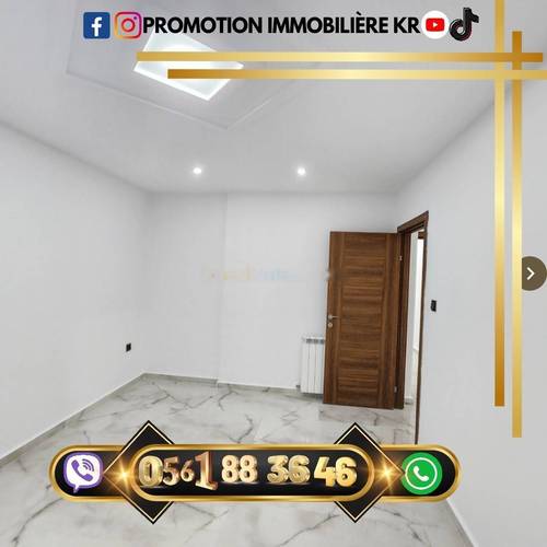 Vente Appartement F3 Bordj El Bahri