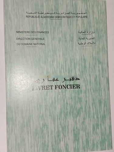 Vente Appartement F2 Bordj El Kiffan