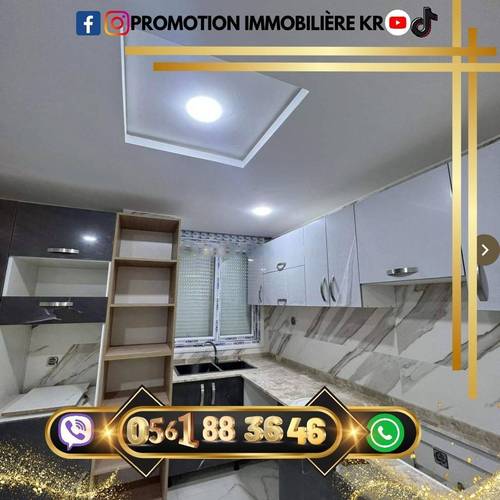 Vente Appartement F3 Bordj El Bahri