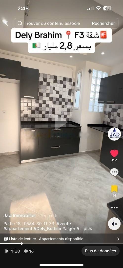 Vente Appartement F3 Dely Ibrahim