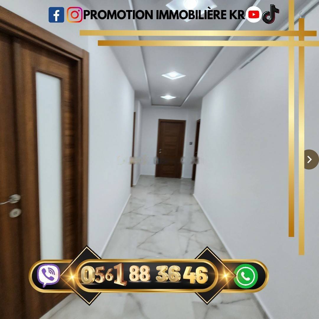 Vente Appartement F3 Bordj El Bahri