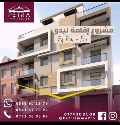 Vente Appartement F4 Bordj El Kiffan