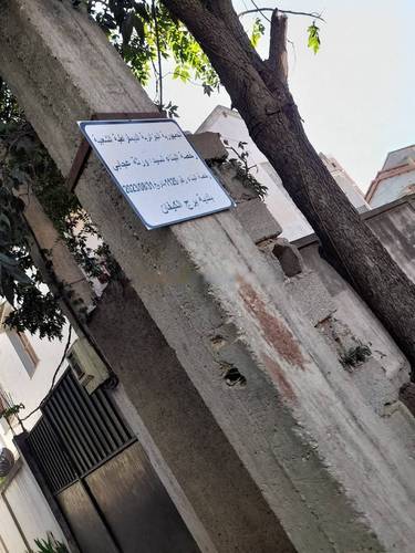 Vente Appartement F2 Bordj El Kiffan