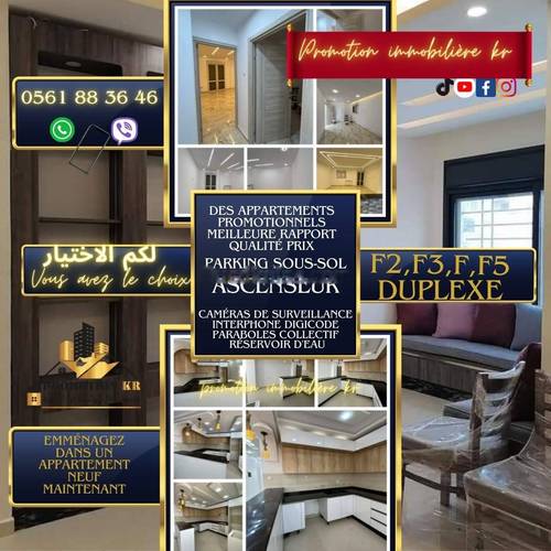 Vente Appartement F4 Bordj El Bahri