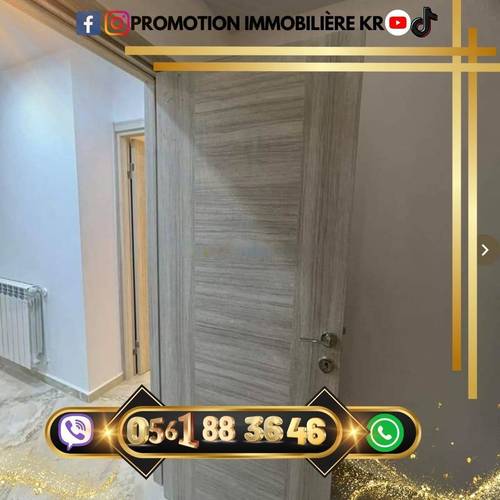 Vente Appartement F3 Bordj El Bahri