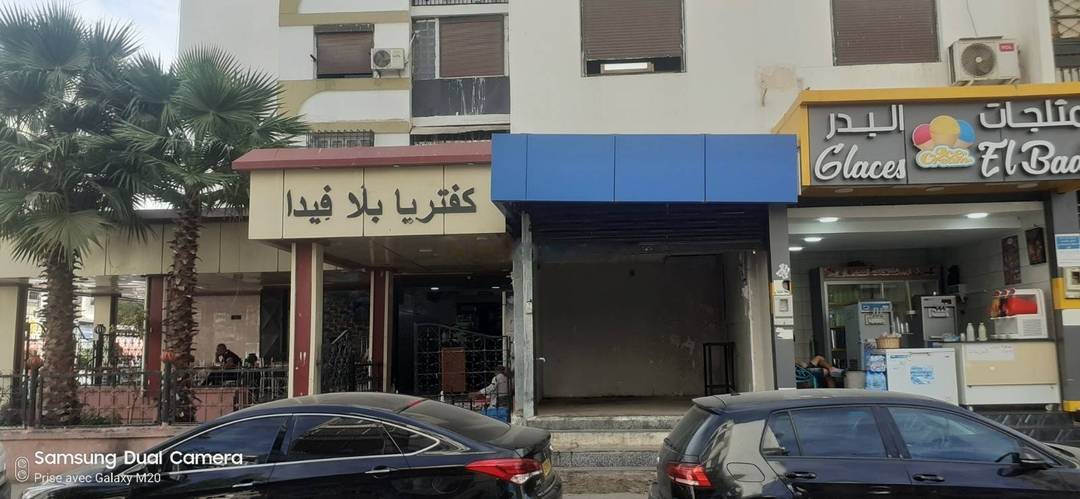 Vente Local F1 Bab Ezzouar
