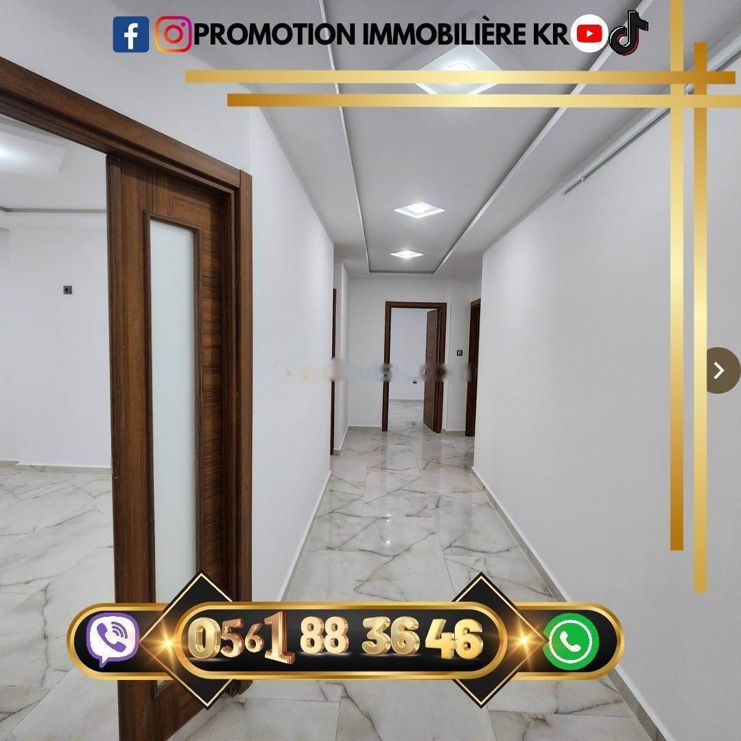 Vente Appartement F4 Bordj El Bahri