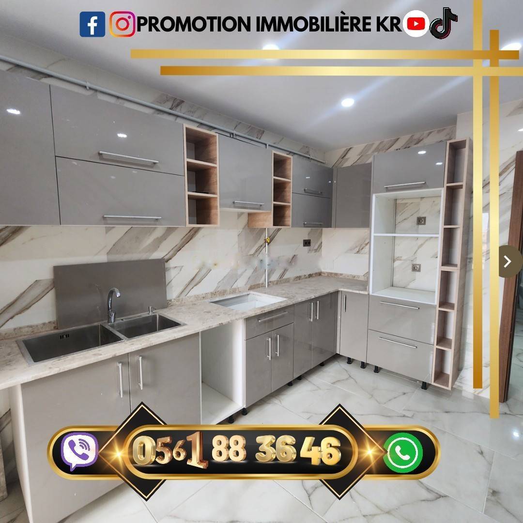 Vente Appartement F3 Bordj El Bahri