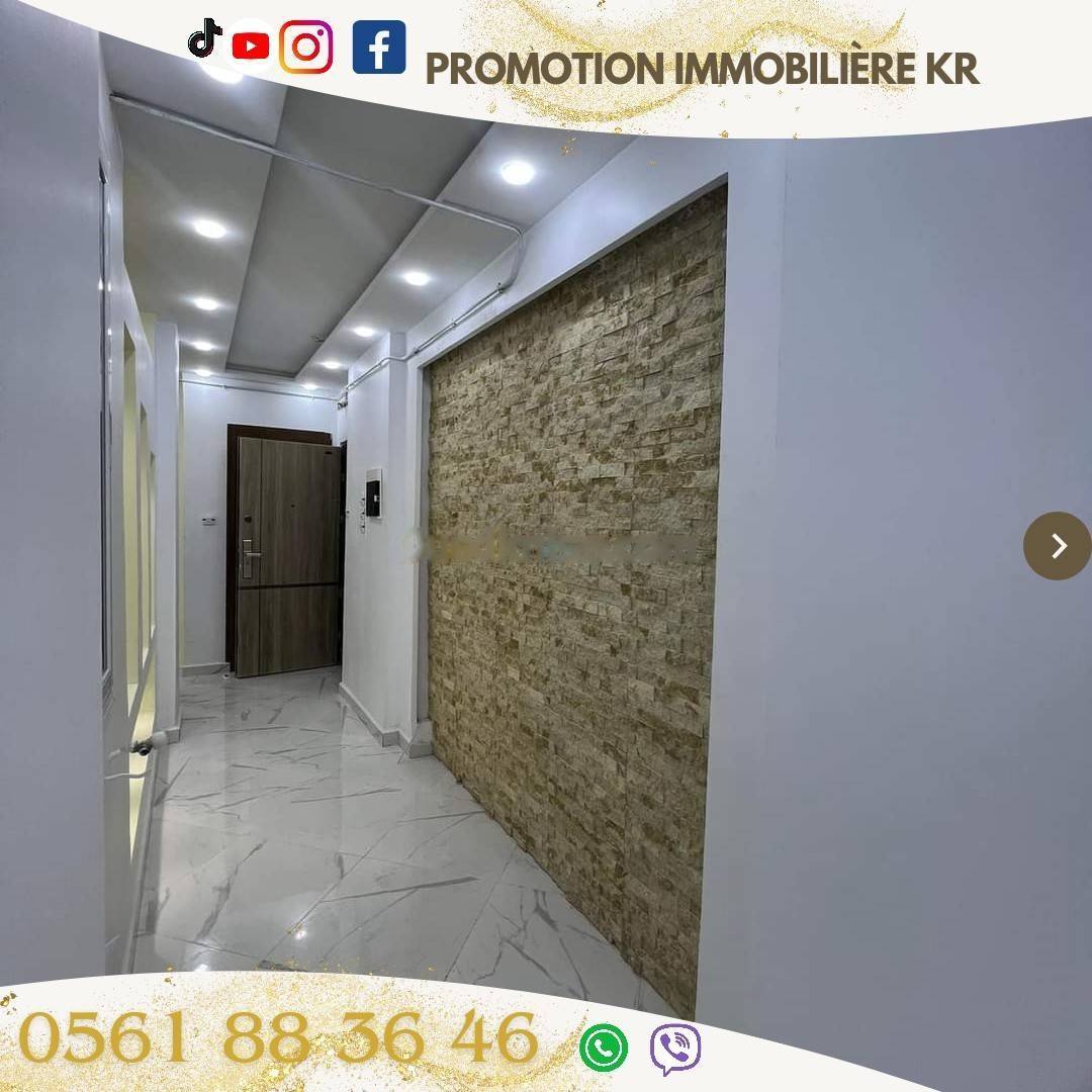 Vente Appartement F3 Bordj El Bahri