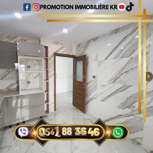 Vente Appartement F3 Bordj El Bahri