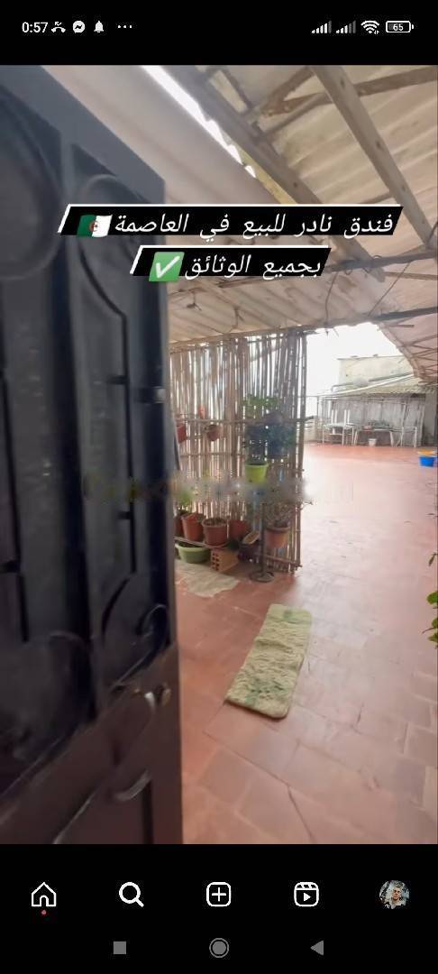 Vente villa f20 sidi m'hamed