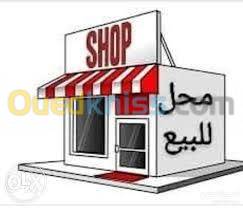 Vente Local Baba Hassen
