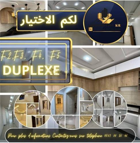 Vente Appartement F4 Bordj El Bahri