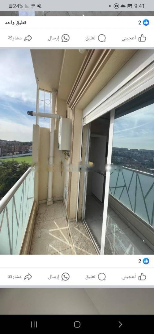 Vente Appartement F3 Saoula